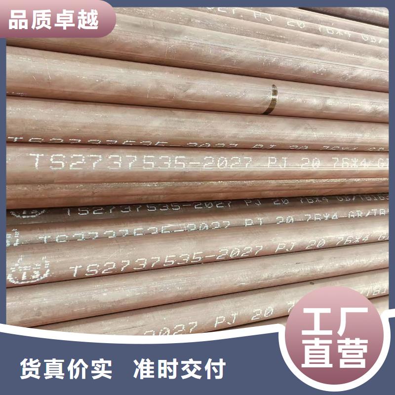 宝钢无缝管多少钱一米