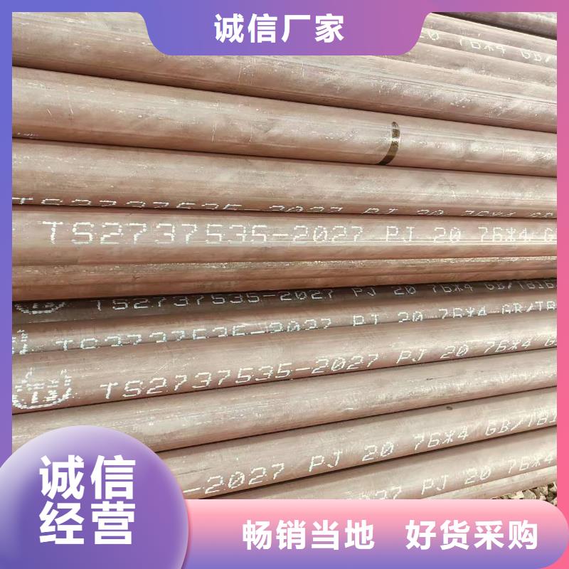 包钢无缝钢管规格齐全