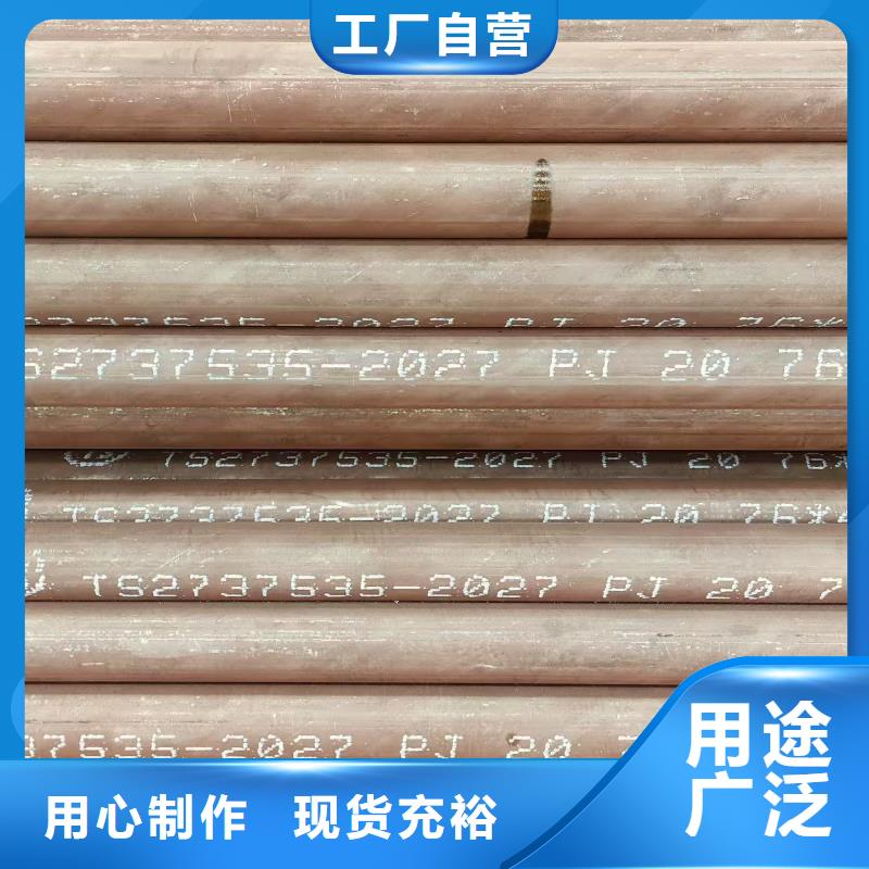 精轧管规格齐全