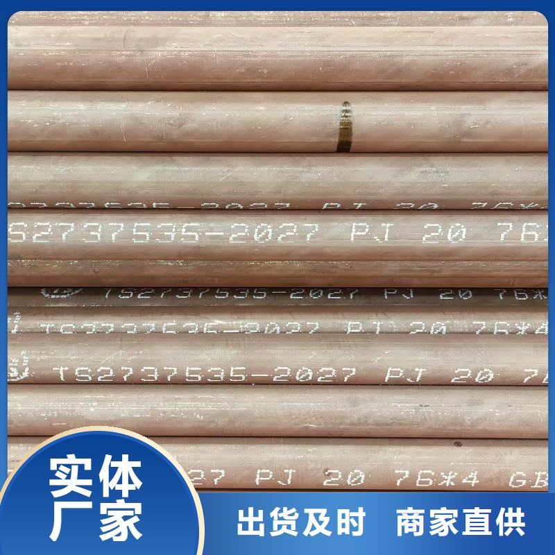 五指山市精轧管厂家现货