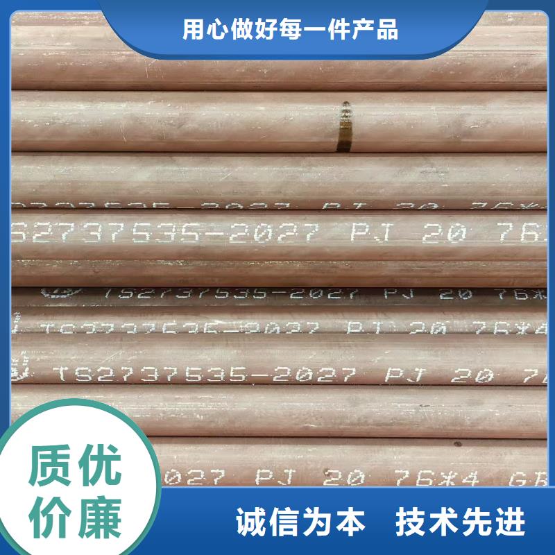 40cr无缝钢管全国发货