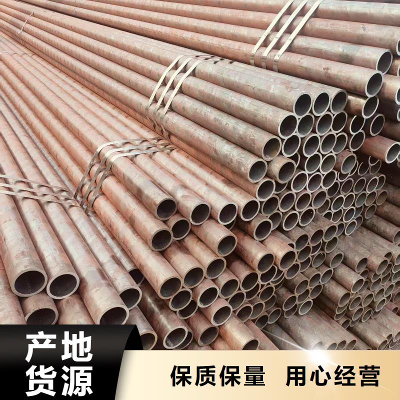 包钢无缝钢管现货