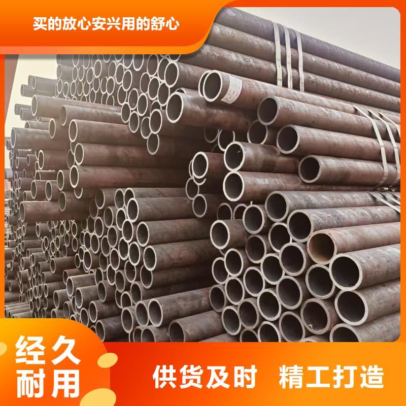 20号无缝管多少钱一吨
