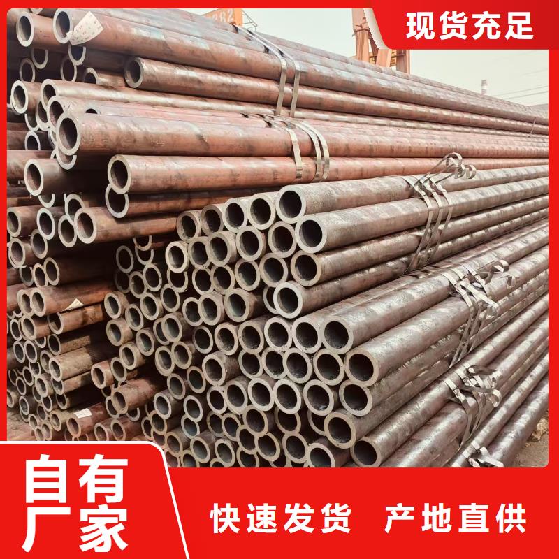 40cr无缝钢管全国发货