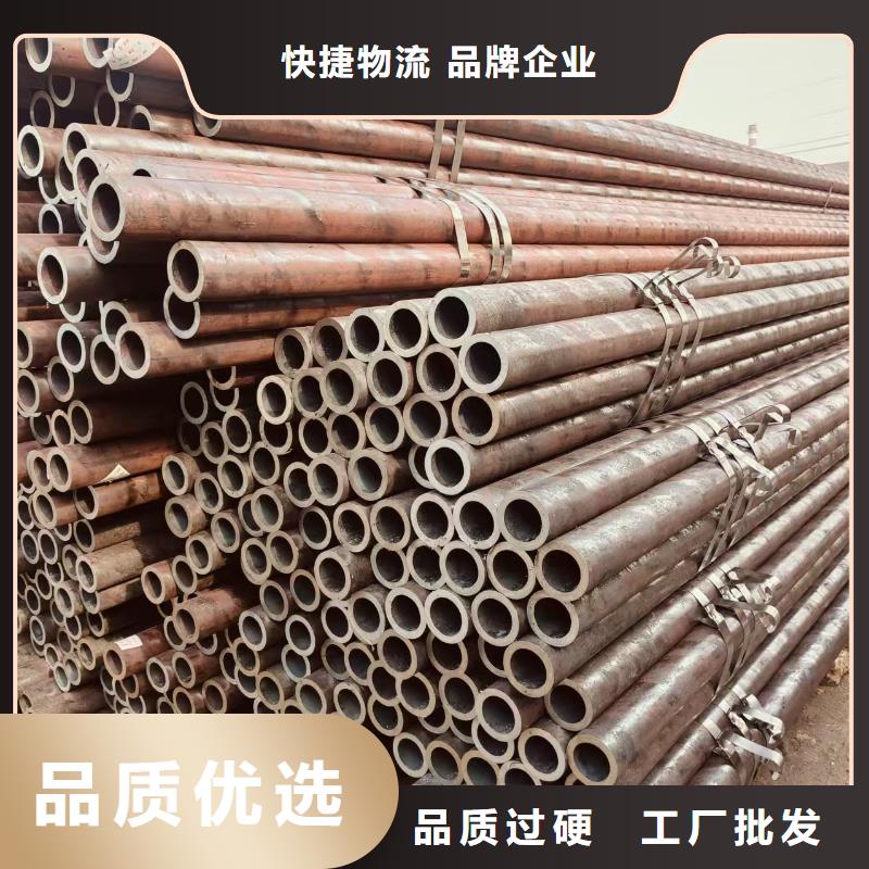 包钢无缝钢管供应商