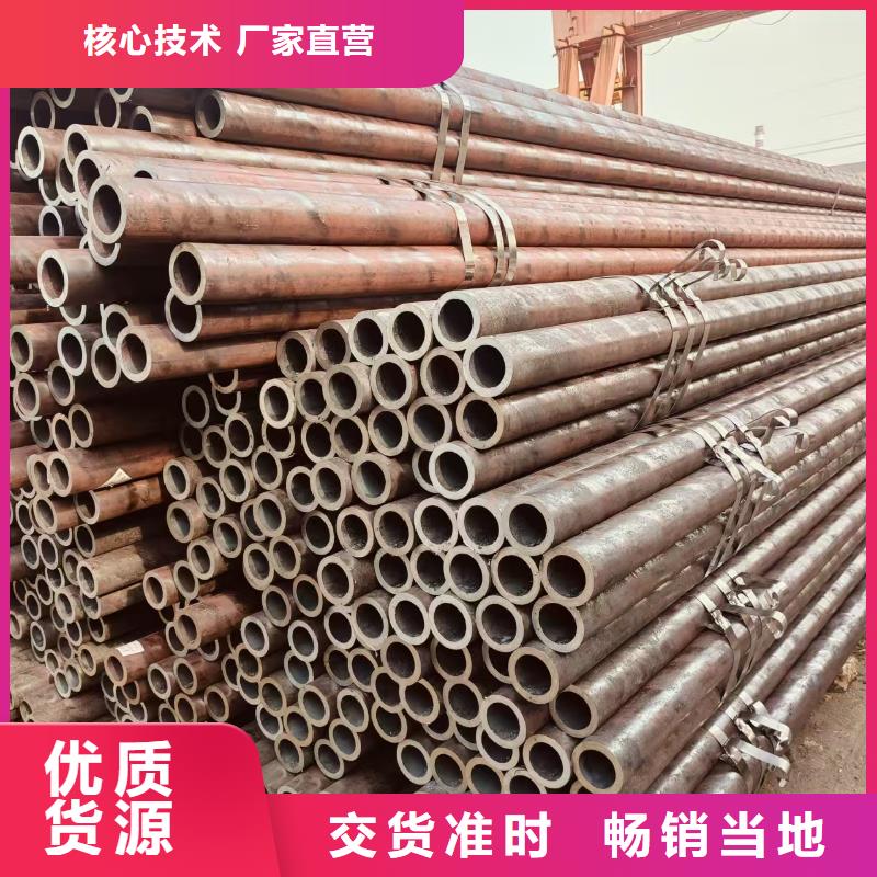 流体无缝管厂家直供