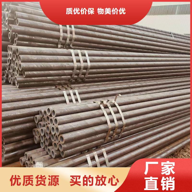 包钢无缝钢管现货