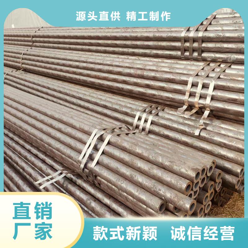 45号精密无缝管现货