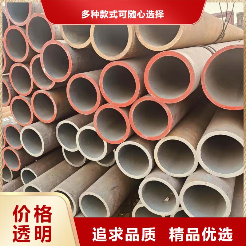 包钢无缝钢管供应商