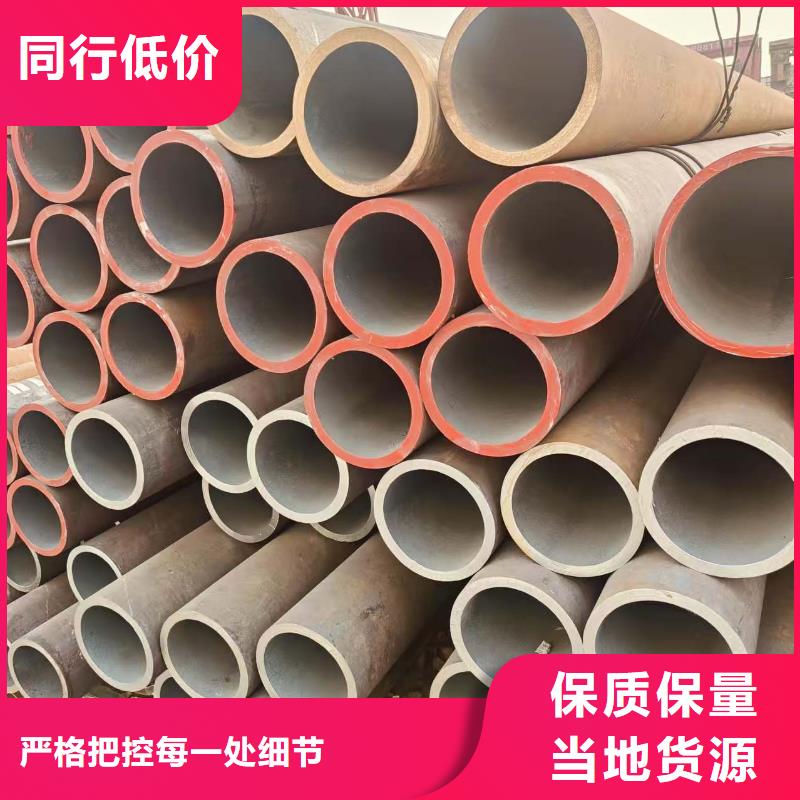 DZ50地质无缝管厂家直供