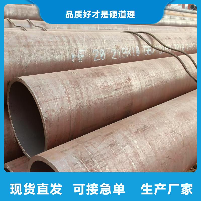 冷拔无缝钢管厂家电话