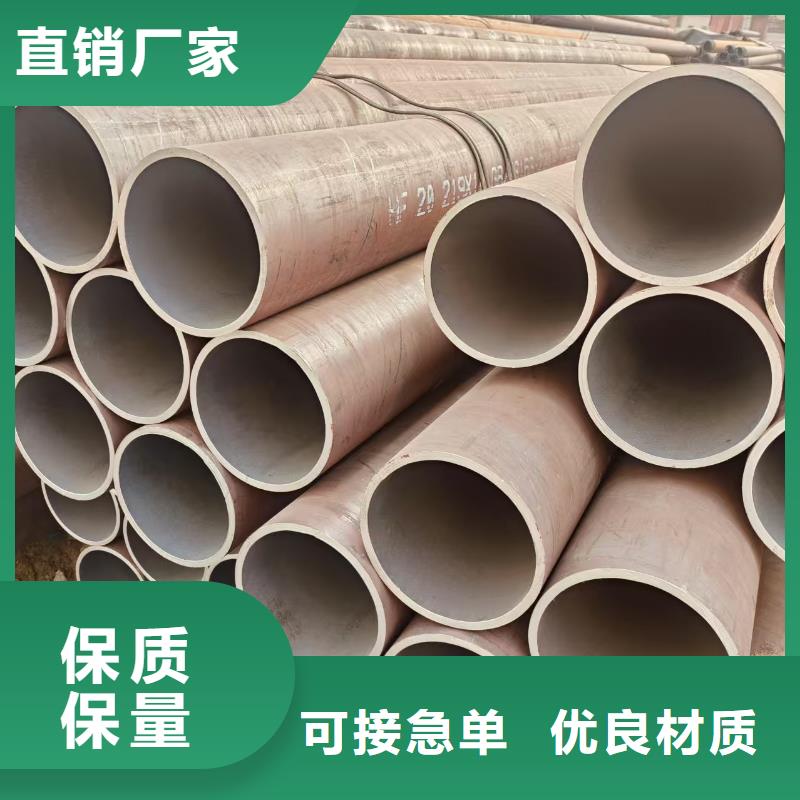 五指山市2cr13钢管哪里便宜