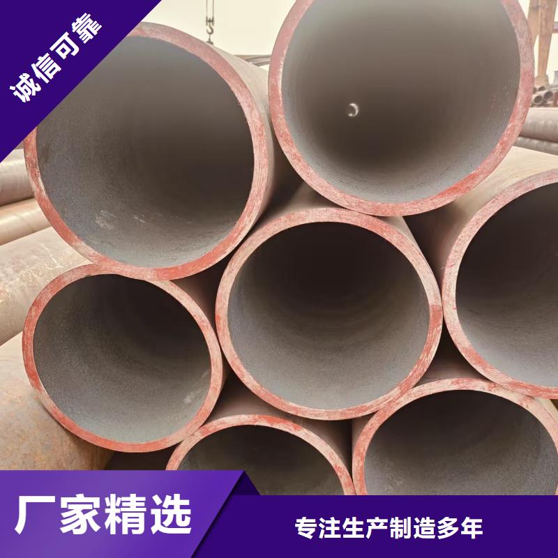 凤宝地质无缝钢管厂家直供