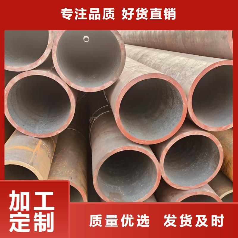 流体无缝管供应商