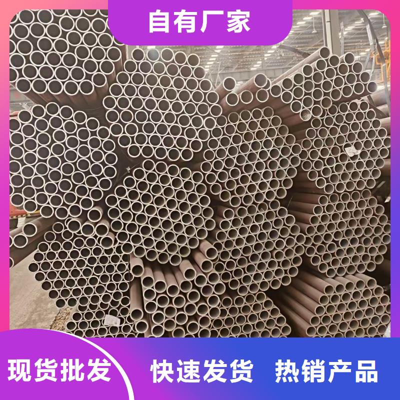 20号无缝管多少钱一吨