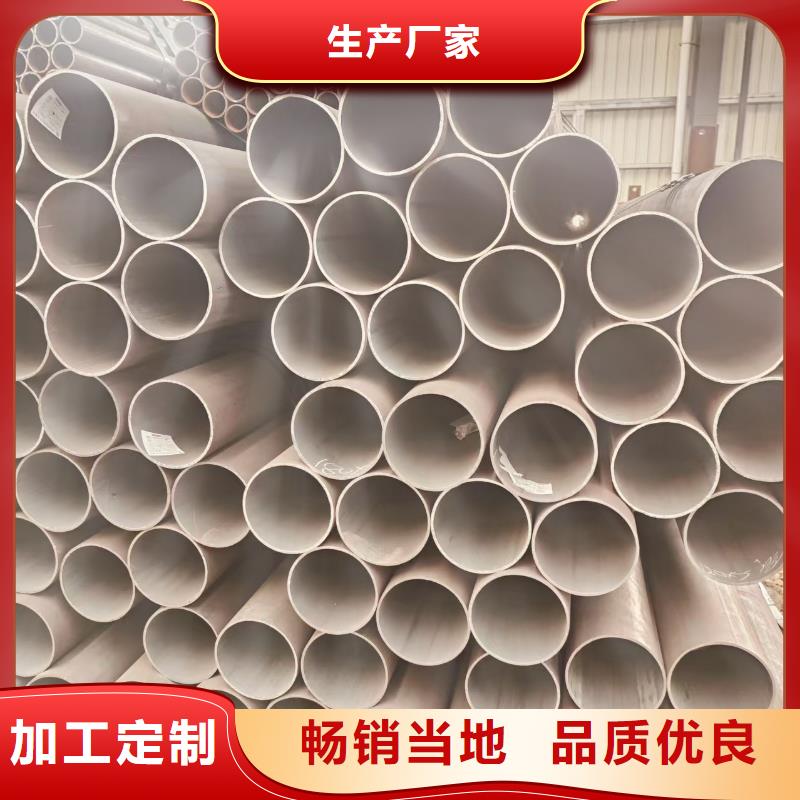 非标无缝方管生产厂家