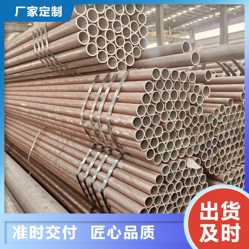 宝钢无缝管现货