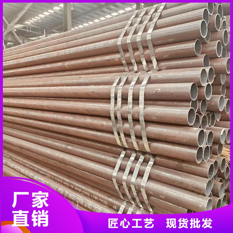 20号无缝管全国发货