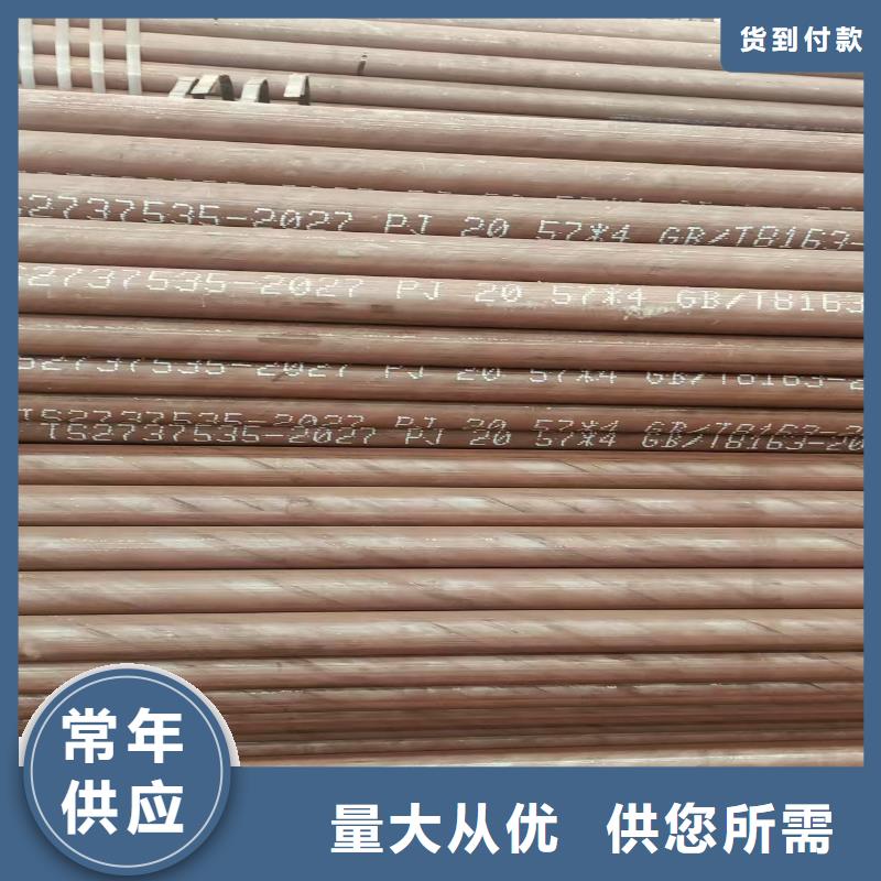 黑夹克保温钢管支持定制