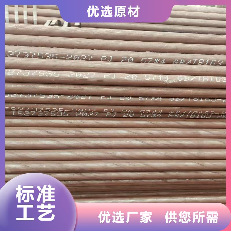 20号无缝管全国发货