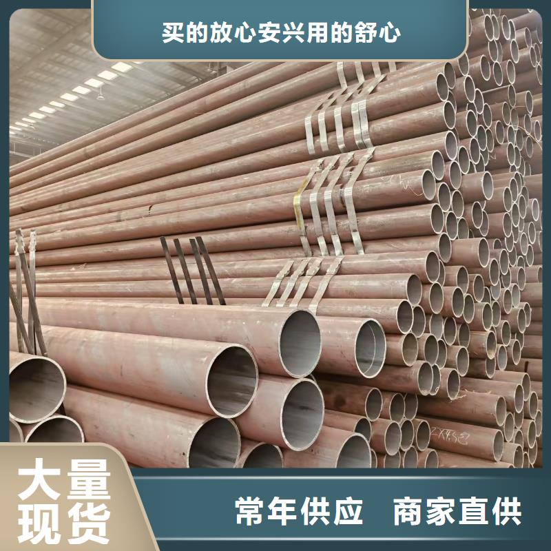 42crmo合金无缝管厂家电话