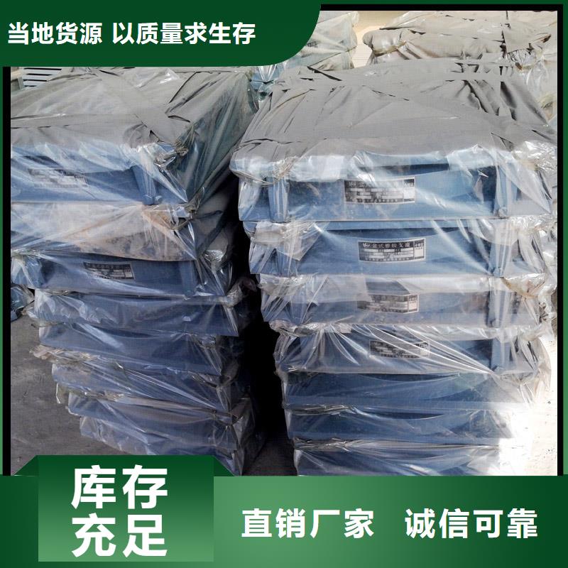 球铰支座单向支座质检合格出厂