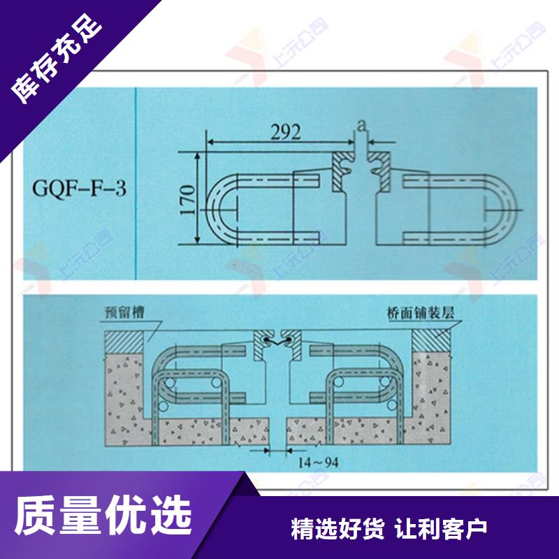 桥梁伸缩缝-球铰支座真材实料