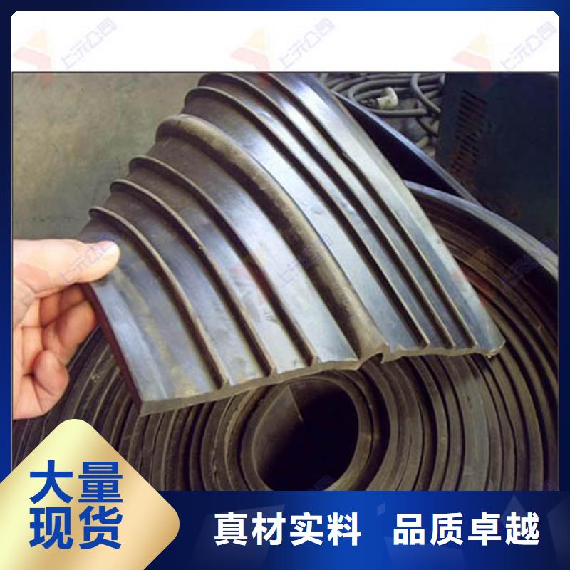 橡胶止水带-聚硫密封胶好品质用的放心
