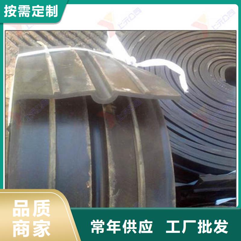 橡胶止水带聚硫密封胶热销产品