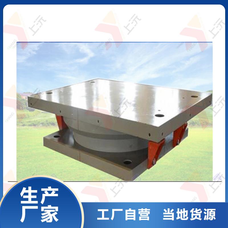 万向转动支座视频-万向转动支座_湖南省永州市市场覆盖江永|道县|娄底|株洲|邵阳|岳阳|湘西|衡阳|张家界等