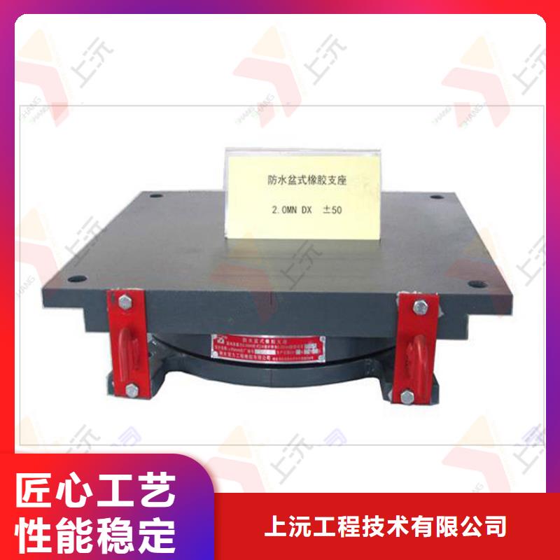 万向转动支座视频-万向转动支座|河北省|承德|石家庄|衡水|邢台|沧州|秦皇岛|张家口