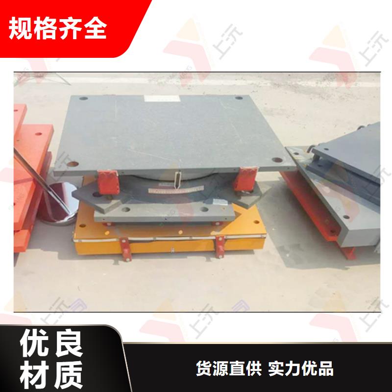 球型支座球铰支座根据要求定制