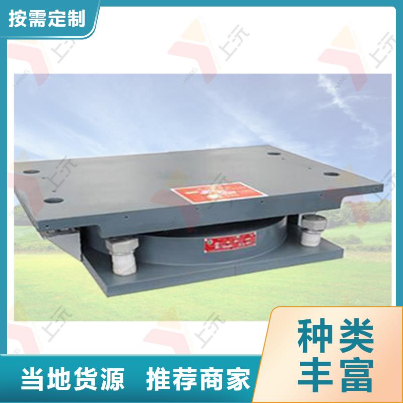 万向转动支座视频-佳木斯市万向转动支座-(同城)可服务区域同江|前进|齐齐哈尔|鹤岗|大庆|哈尔滨|绥化