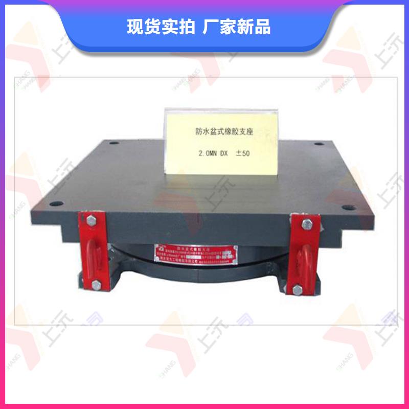 网架支座万向转动支座厂家销售