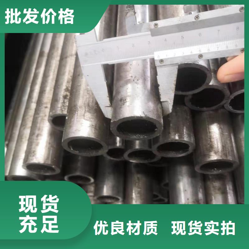 精密管视频-精密管|广东省揭阳市|揭东|榕城|广州|河源|梅州|汕尾
