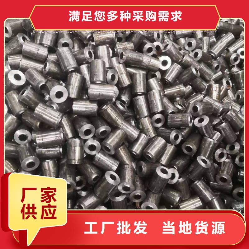 精密管视频-精密管_陕西省宝鸡市市场覆盖千阳|眉县|西安|咸阳|延安|安康|铜川|商洛|榆林等