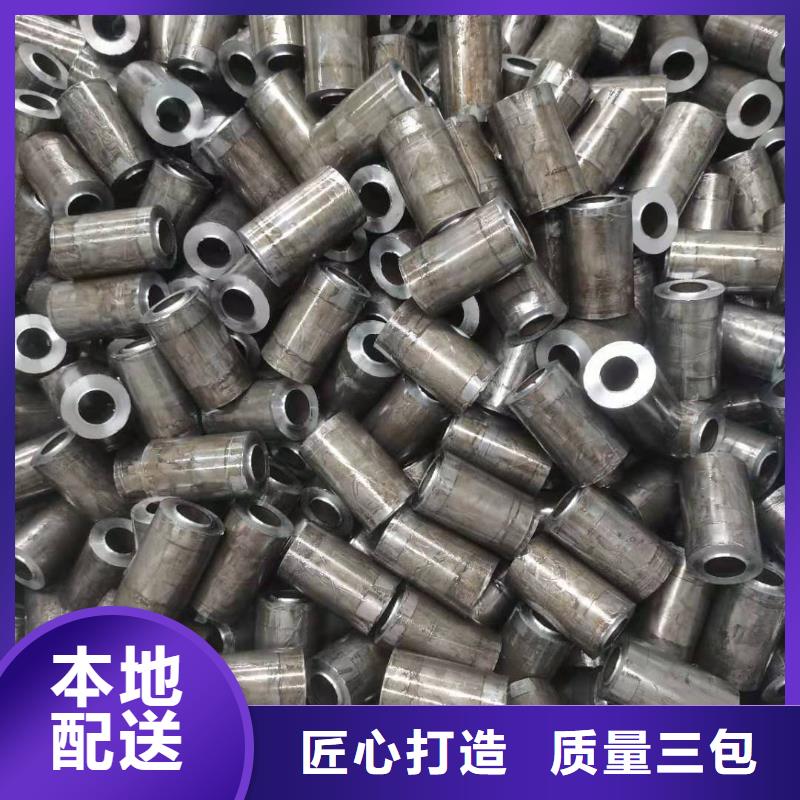 精密管视频-精密管_陕西省宝鸡市市场覆盖千阳|眉县|西安|咸阳|延安|安康|铜川|商洛|榆林等