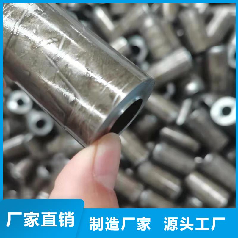 精密管视频-精密管|广东省揭阳市|揭东|榕城|广州|河源|梅州|汕尾