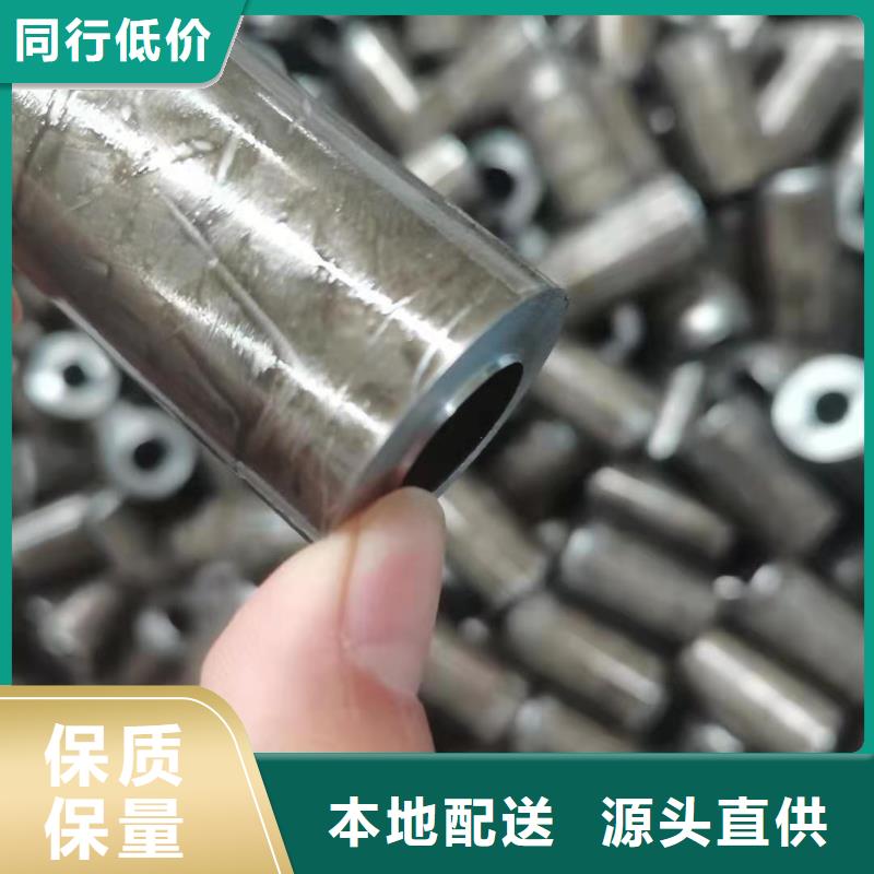 精密管视频-精密管_陕西省宝鸡市市场覆盖千阳|眉县|西安|咸阳|延安|安康|铜川|商洛|榆林等