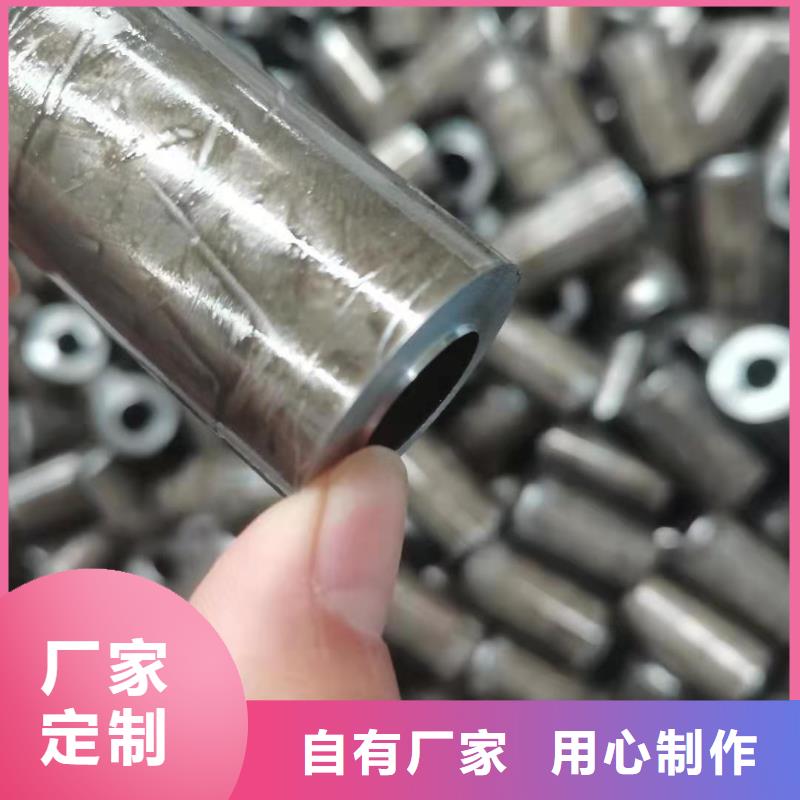 精密管视频-精密管|河北省廊坊市|大城|三河|唐山|石家庄|秦皇岛|邯郸|承德|张家口