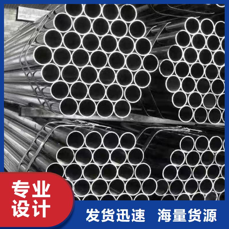 无缝钢管焊管免费询价