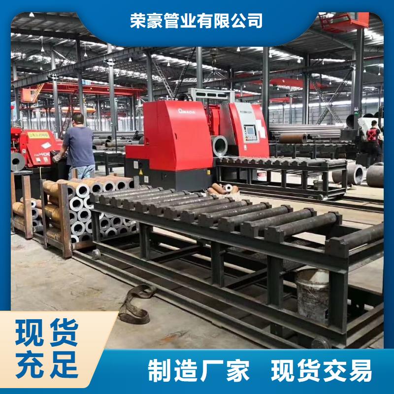 无缝钢管焊管免费询价