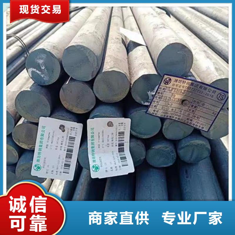 无缝钢管焊管免费询价