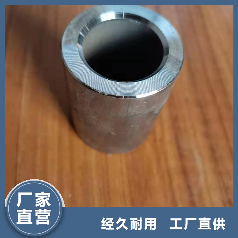 精密管视频-郊县|桦川|大兴安岭|齐齐哈尔|大庆|绥化|哈尔滨|黑河|牡丹江荣豪精密管_ 荣豪管业(佳木斯市分公司)