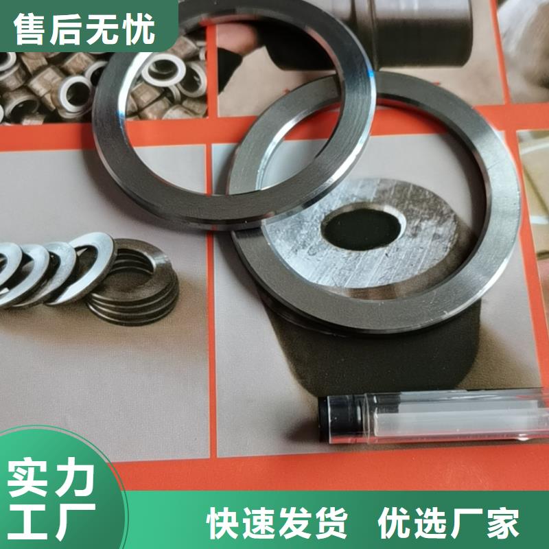 轴套注浆小导管多年行业积累