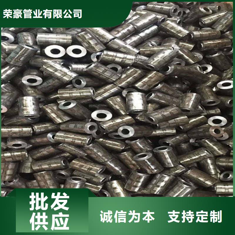 精密管视频-郊县|桦川|大兴安岭|齐齐哈尔|大庆|绥化|哈尔滨|黑河|牡丹江荣豪精密管_ 荣豪管业(佳木斯市分公司)