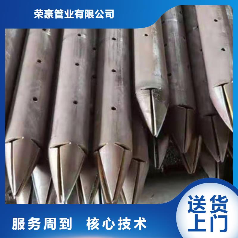 注浆管_焊管来图来样定制