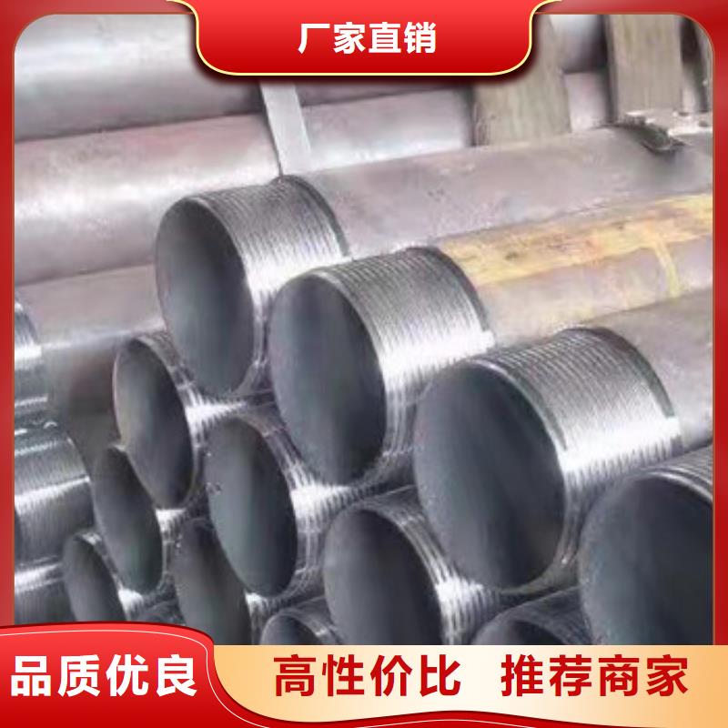 精密管视频-钢城|莱城|聊城|济南|日照|临沂|青岛精密管详细参数-荣豪管业(莱芜市分公司)