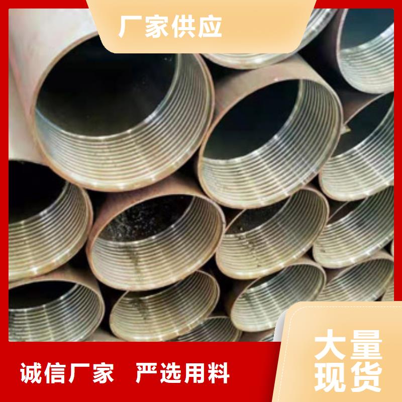 注浆管_焊管来图来样定制