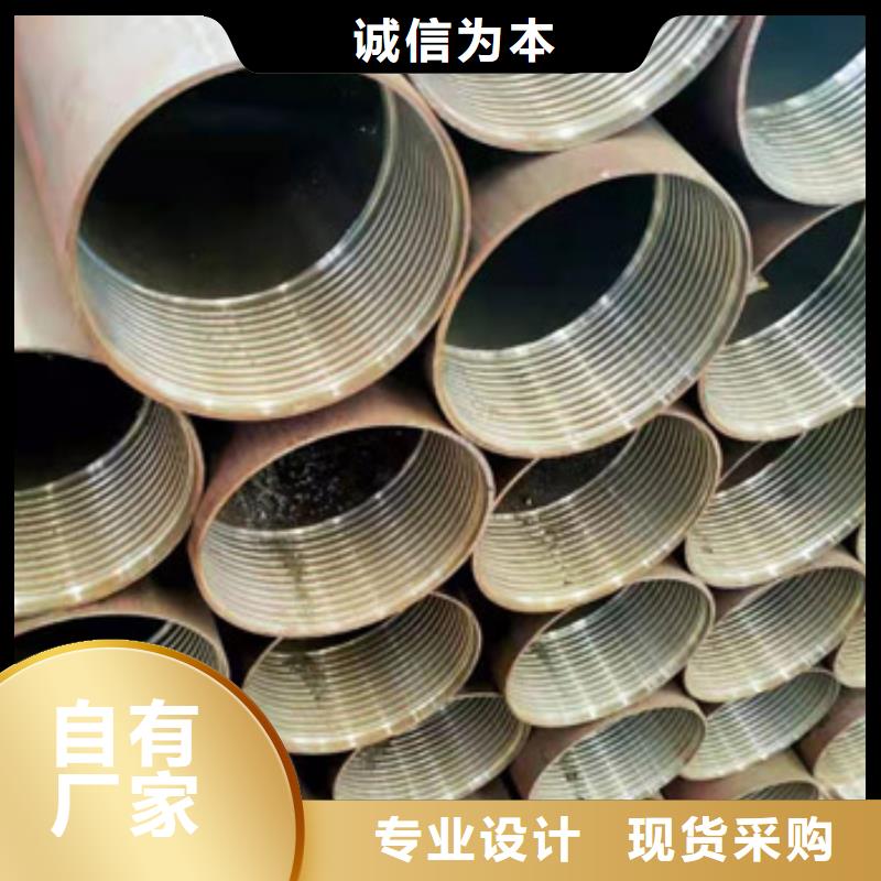 【注浆管圆钢现货直发】